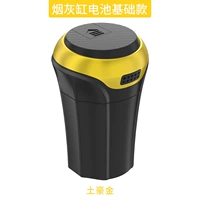 Золотая пепельница