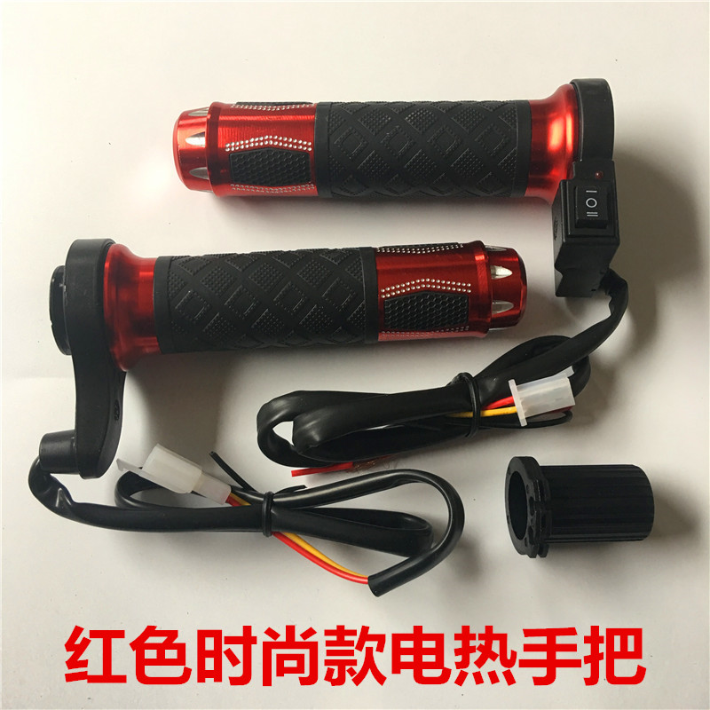A Pair Of Red Aluminum Alloy Electric Heating HandleNew products Special Offer free shipping 12V motorcycle electrothermal Handlebar refit fever Handle cover warm oneself heating colour