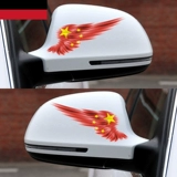 Модифицированный светоотражающий аксессуар, зеркало заднего вида, 360, 360plus