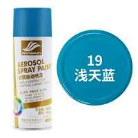 Голубое светло -голубое небо голубой