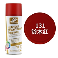 Арбуз красный Suzuki Red