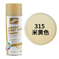 Абрикосовый