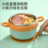 Детская обеденная тарелка, увлажняющий термос для младенца из нержавеющей стали, посуда, защита при падении, защита от ожогов