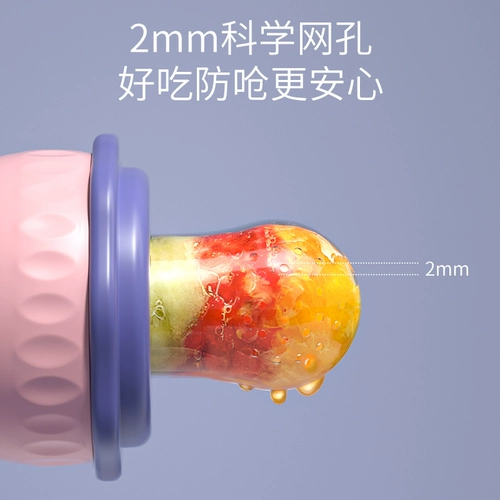 Жевательный детский прорезыватель для фруктов и овощей, соска для прикорма