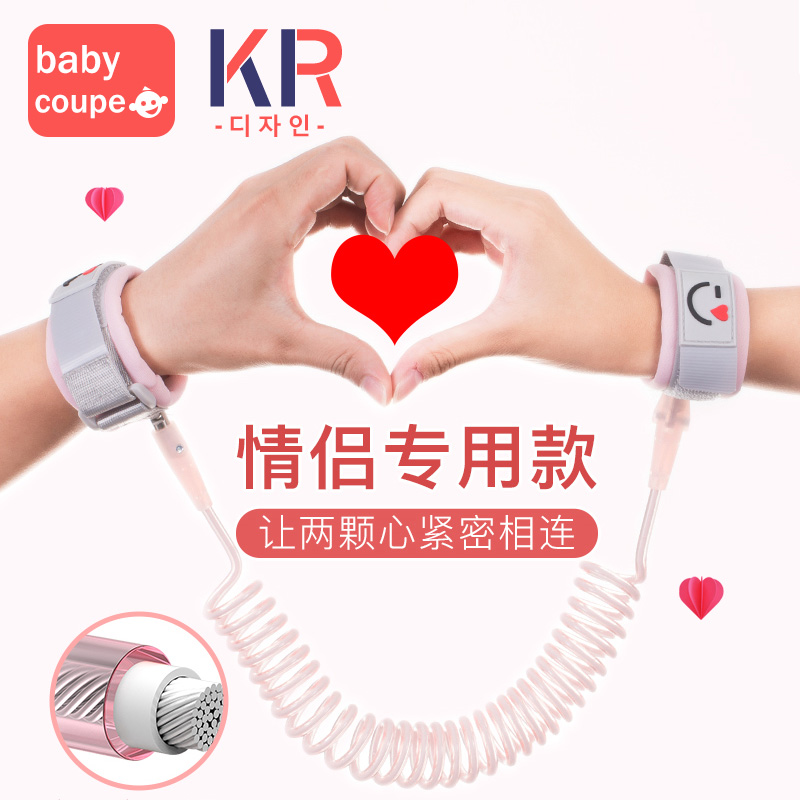 Anti-lost bracelet couple models anti-lost belt traction rope baby baby baby artifact children's anti-lost rope special