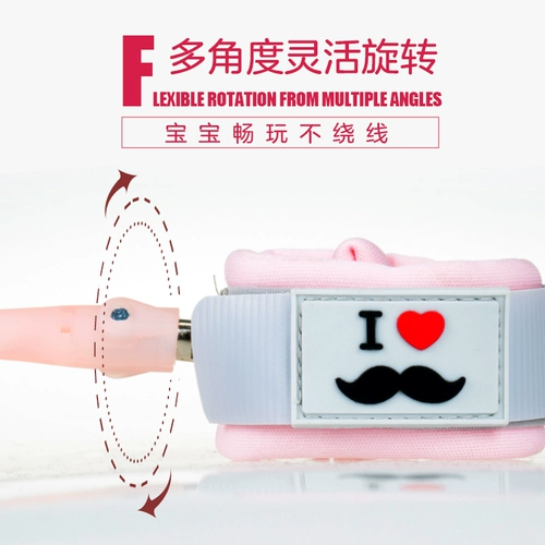 Защитный детский браслет для влюбленных с поводком для выхода на улицу, анти-потеряшка