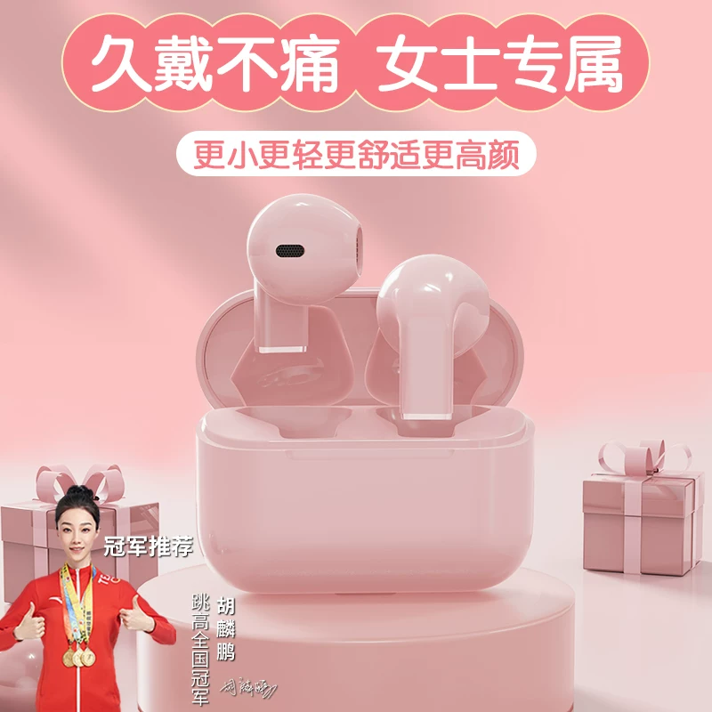 Small elite extra-long headphones, bluetooth, 2025 years