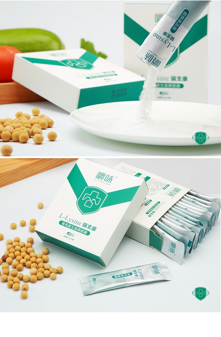 Mèo nhai mũi mèo lysine bột mèo hắt hơi nước mắt mèo mèo bột dinh dưỡng axit amin - Cat / Dog Health bổ sung Sữa dành cho mèo con mới đẻ