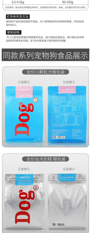 Thức ăn đơn giản cho mèo thức ăn đầy đủ giá đông khô thức ăn cho mèo thức ăn đầy đủ cho mèo thức ăn cho mèo mèo vỗ béo mèo trưởng thành mèo 10kg mèo con 1.3 - Cat Staples