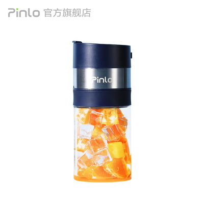 pinlo家用多功能小型便携料理机榨汁机