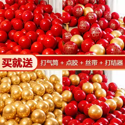 Wedding supplies balloon decoration thickened explosion-proof birthday opening wedding wedding room scene layout Net Red Balloon