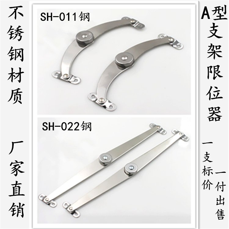 Stainless steel difold telescopic lever folding pull-lever cabinet door support furniture pull-lever active support