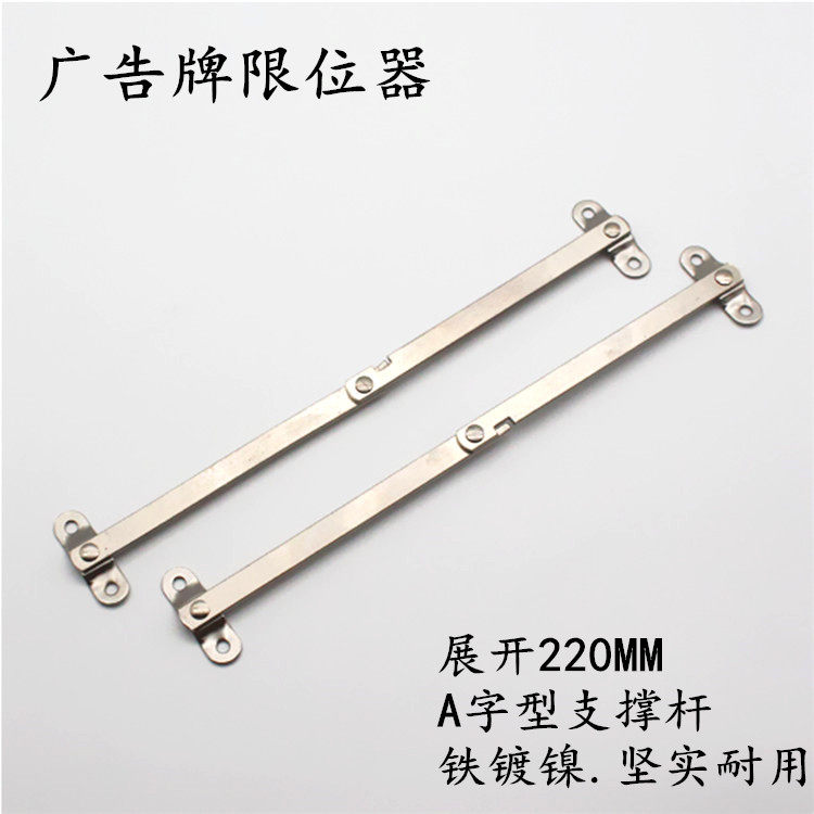 Lengthened and thickened two-fold whole cabinet door support telescopic rod folding pull rod furniture pull rod advertising display card folding telescopic rod