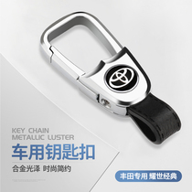 Suitable for Toyota key set Asian Dragon Camry Corolla Yize CHR Rongfang Prado car for men