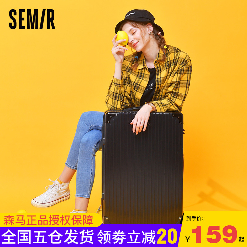 Senmar Box Suitcase Women's Day Department Sturdy and durable thickened Large-capacity Lalever case Suitcase Aluminum Frame Men 24
