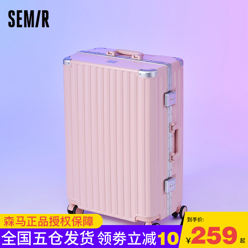 Senma suitcase student women's day department 20 inch boarding case pull-lever case leather case sturdy and durable aluminum frame for men 24