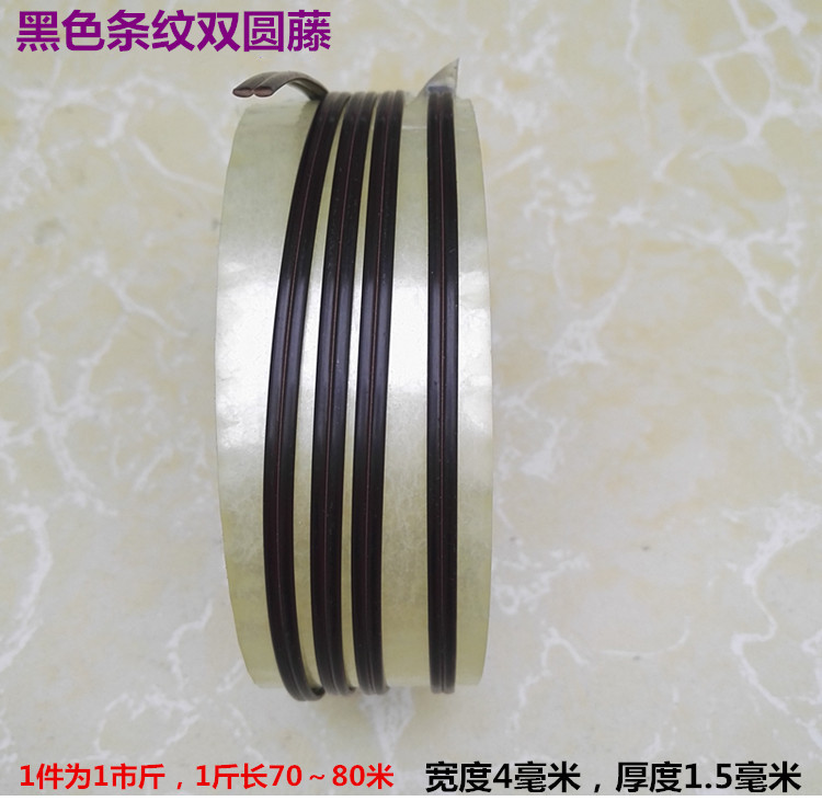 Plastic rattan has PE/PVC round flat piece of rattan basket repair material receive basket has chair tea table