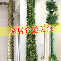 Package sewer pipe heating gas pipe decorative pipe pillar balcony block simulation bamboo fake flower hemp rope Rattan