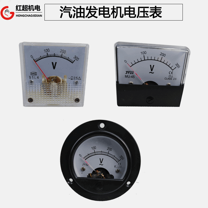 Petrol generator accessories 2kw3kw5kw6 5kw8 kilowatts 220V380V square voltage gauges