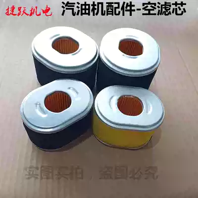 Gasoline engine pump power air filter core 168 170 188 190F air filter core