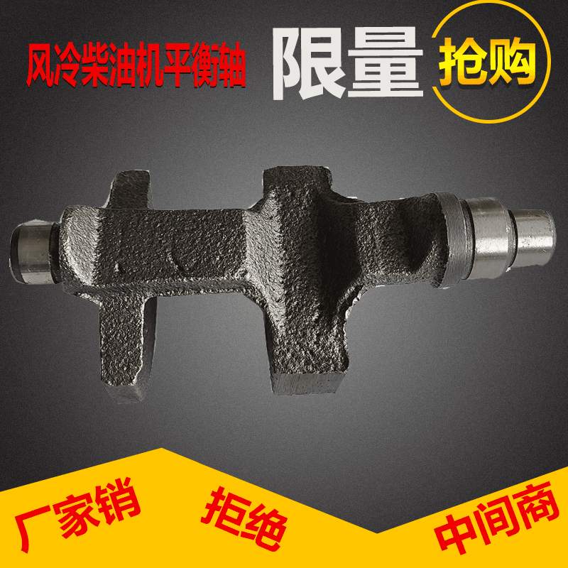 Air-cooled Diesel Small Cultivator Accessories Generator Accessories 173F 173F 178F 186F192F 186F192F Axis Balance Block