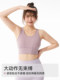 大码运动内衣女防震聚拢高强度镂空健身文胸胖mm大胸显小瑜伽背心