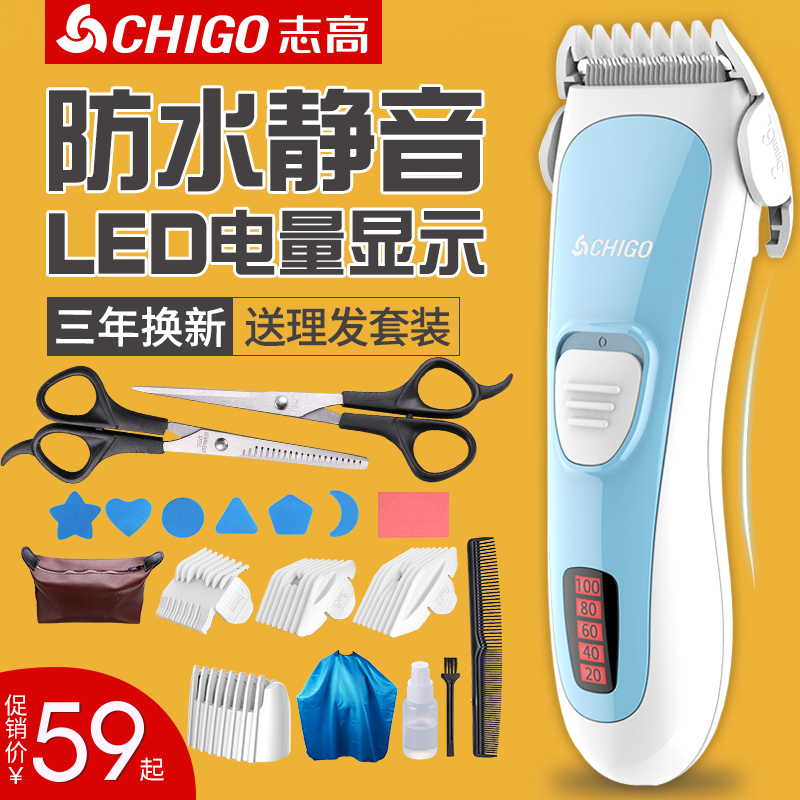 Chigo LikeHigh Baby Hairdresser Charge Push Cut Pushback Newborn Toddler Child Shave Hair Thever Baby Home