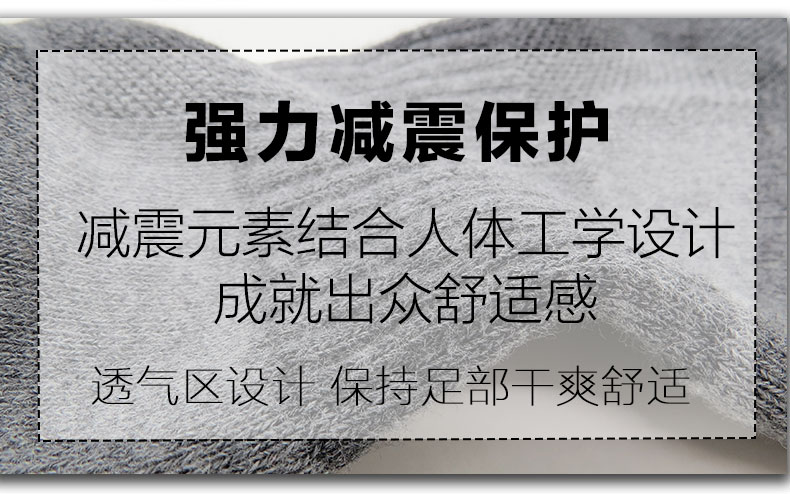 男士加厚毛巾底 专业运动船袜/中筒袜 3双装 图10