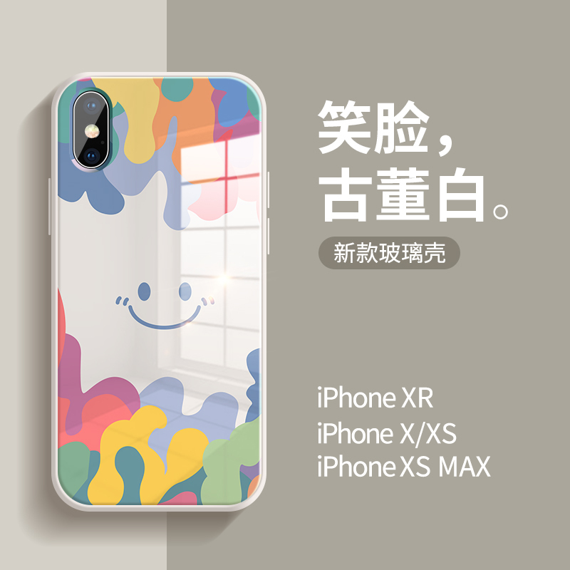 Suitable for Apple X Phone Case, Smiley Face New Model, iPhone XS Max Anti-Drop Glass, iPhone X Liquid Silicone, iPhone Xr Female Model, Xr Cute 17 Creative, X Max Internet Celebrity, Air Fashion Pm