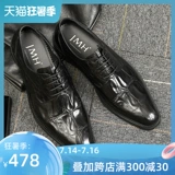 Туфли для кожаной обуви, классический костюм, европейский стиль, крокодиловый принт