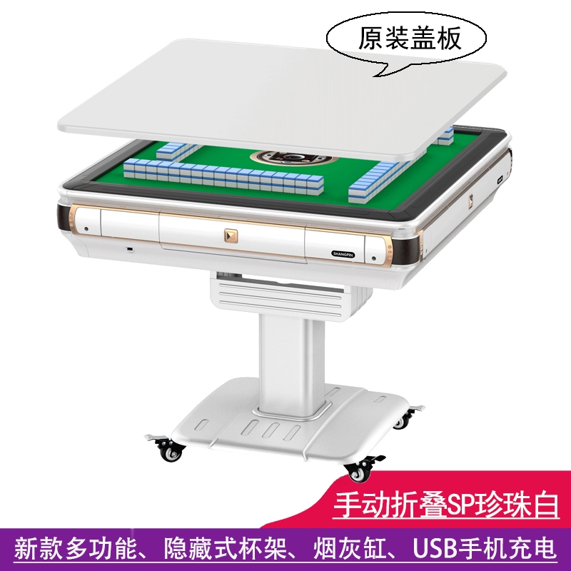 Loại bàn cờ bàn cờ phòng cờ tàu lượn máy gấp mạt chược máy gấp nhà máy động cơ tự động - Các lớp học Mạt chược / Cờ vua / giáo dục