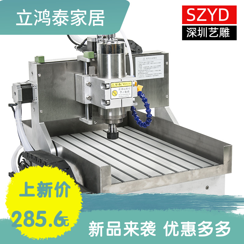 3040 small numerical control CNC engraving machine fully automatic diy jade four-axis Buddha pearl machine olive-core metal frame