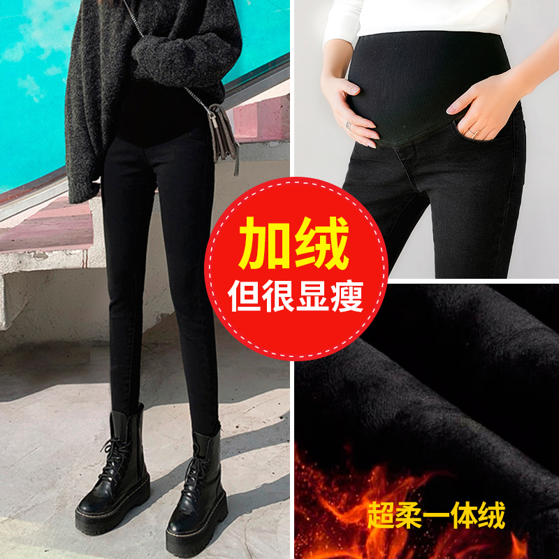 Pregnant women pants outside wear denim fashion spring and autumn long pants black small feet autumn and winter dress leggings plus fleece thickening
