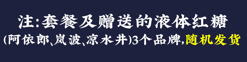 多省包邮凉水井凉糕粉250gX3袋