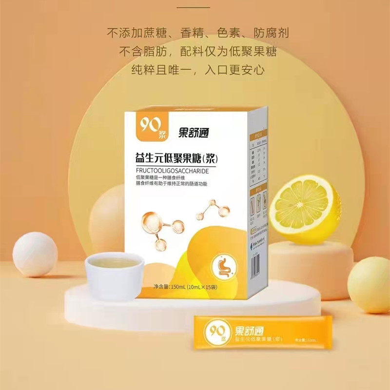 The digestion of the gastrointestinal digestion of the pregnant woman 150 ml of pregnant women