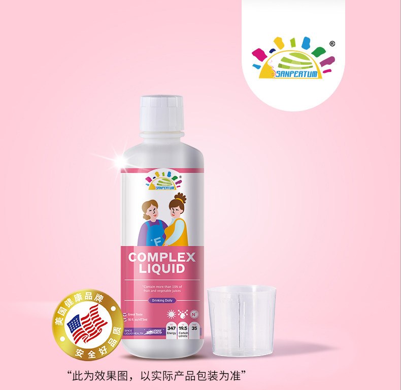 Dutch imports in 100 Add compound fruit and vegetable liquid nutrition Female Multidimensional Pregnant Woman Breastfeeding iron Folic Acid 473ml