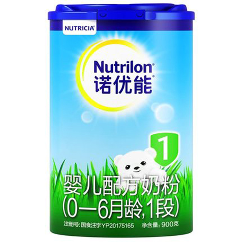 22 November Nuoyouneng Ireland Chinese version imported infant milk powder 1 section 900g 2 barrels