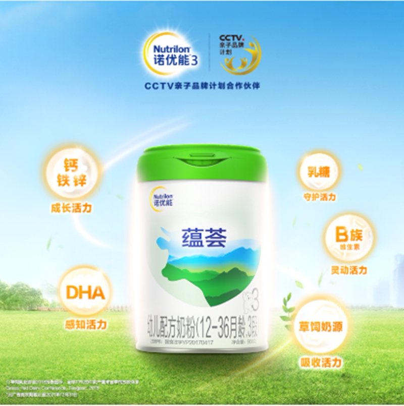 22 02 Sanofi Youcapable domestically produced by 1-3 years old Early childhood formula Milk powder 3-3 paragraphs 900g jar Entity Sync