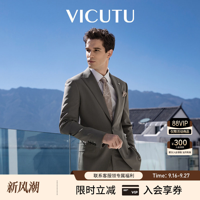 Vicutu Men's Suit Jacket Business Commuting Versatile Comfortable Wool Suit Top Vicutu Men's Suit Jacket Business Commuting Versatile Comfortable Wool Suit Top