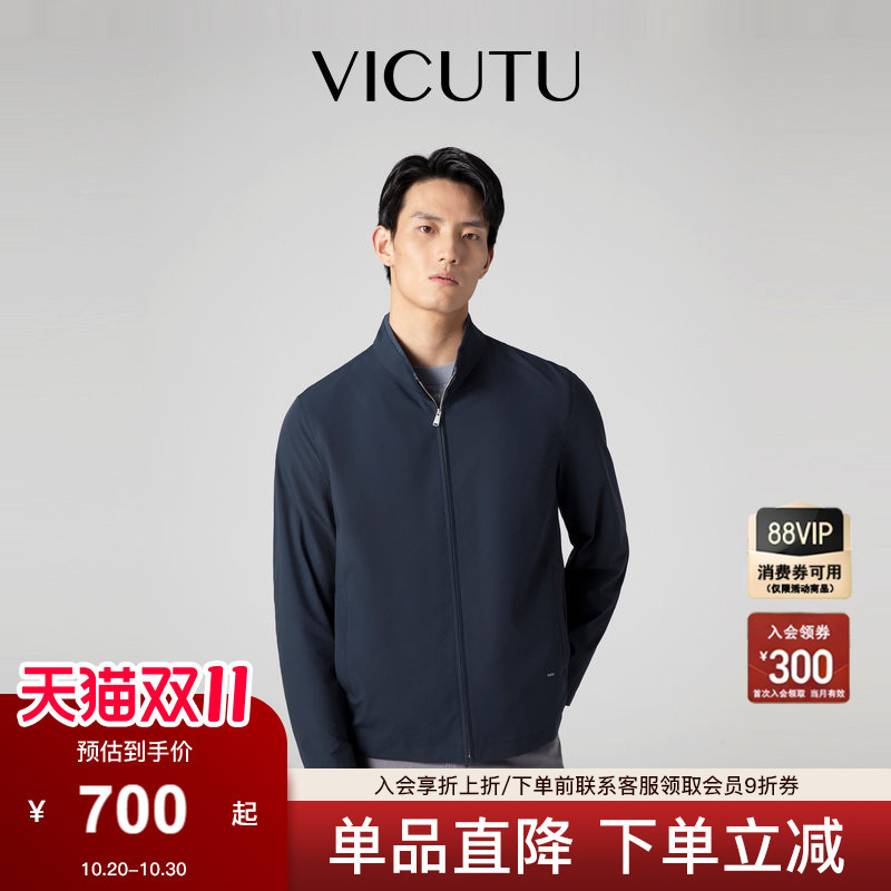 【Business Travel Jacket】Vicutu Men's Jacket Autumn Fashionable Business Versatile Outerwear