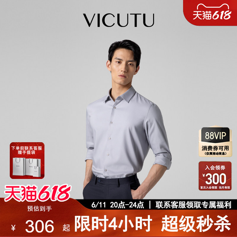 [Cloud Plus] Vicutu Men's Long-Sleeved Shirt, Spring Style, Easy-Care, Wrinkle-Resistant Business Shirt