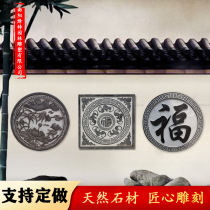 Green Stone Relief Natural Marble Antique Fu Calligraphy Fish Relief Mural Stone Carved Window Flowers Hollowed-out Green Slate Shadow Wall Wall