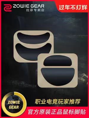 zowie Mouse foot stickers EC2A foot pads EC2B ZA12 ZA13B S1 S2 BenQ FK2 Zhuo Wei EC2