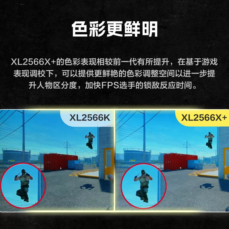 Монитор ZOWIE XL2566X+ 24.1-дюймовый 400 Гц киберспортивный экран, подходящий для игры CS GO, подвижный настенный экран