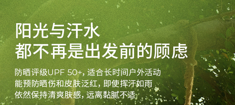 【仙女家族】moodytiger女童短袖夏季运动童装速干T恤中大童套装 — 8
