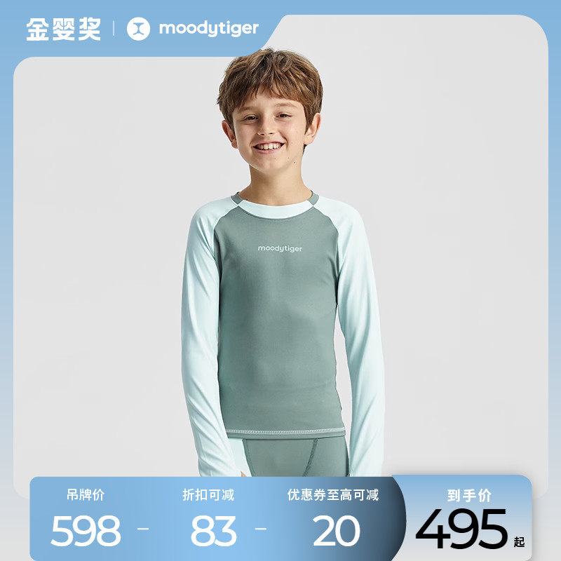 moodytiger children's swimsuit suit boys summer split water sports swimming trunks