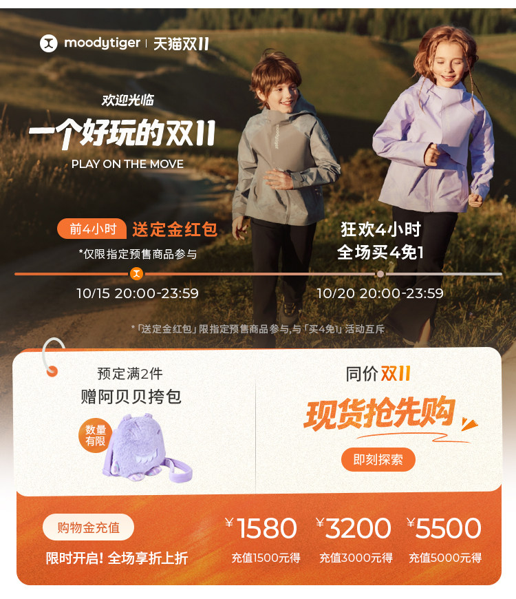 1012详情banner