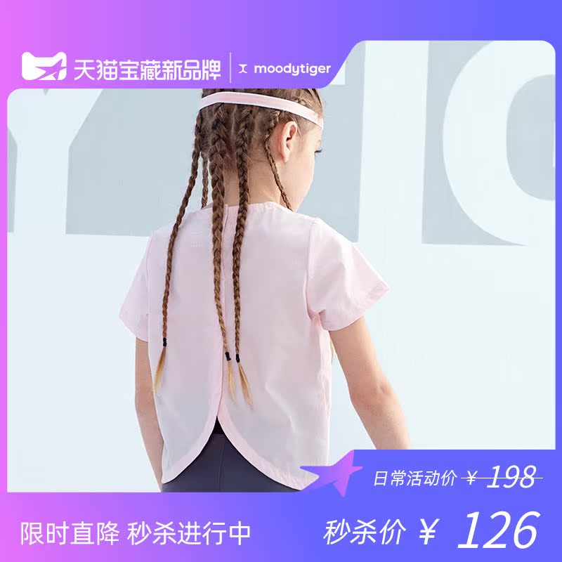 moodytiger Girls children parent-child short-sleeved breathable quick-drying children's T-shirt collection