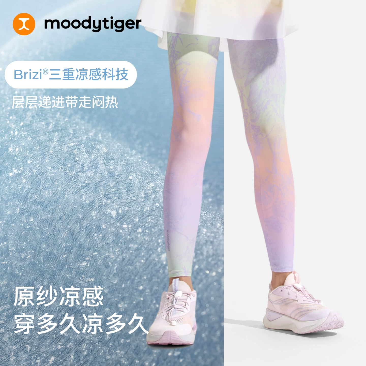 МудиТаiger (moodytiger) Джидс?