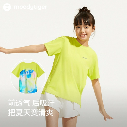 moodytiger Детская летняя спортивная футболка с коротким рукавом для мальчиков, свободный крой